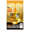 蜂の密プロポリス360（90錠入り/袋）